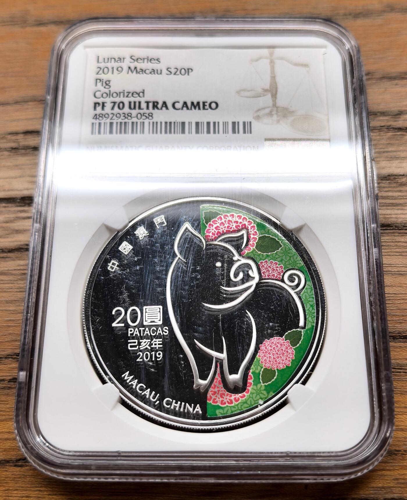 凡希社世界钱币微拍月度大拍（2025/09） 2019澳门生肖猪100元彩银币NGC-PF70UC，顶级品。
