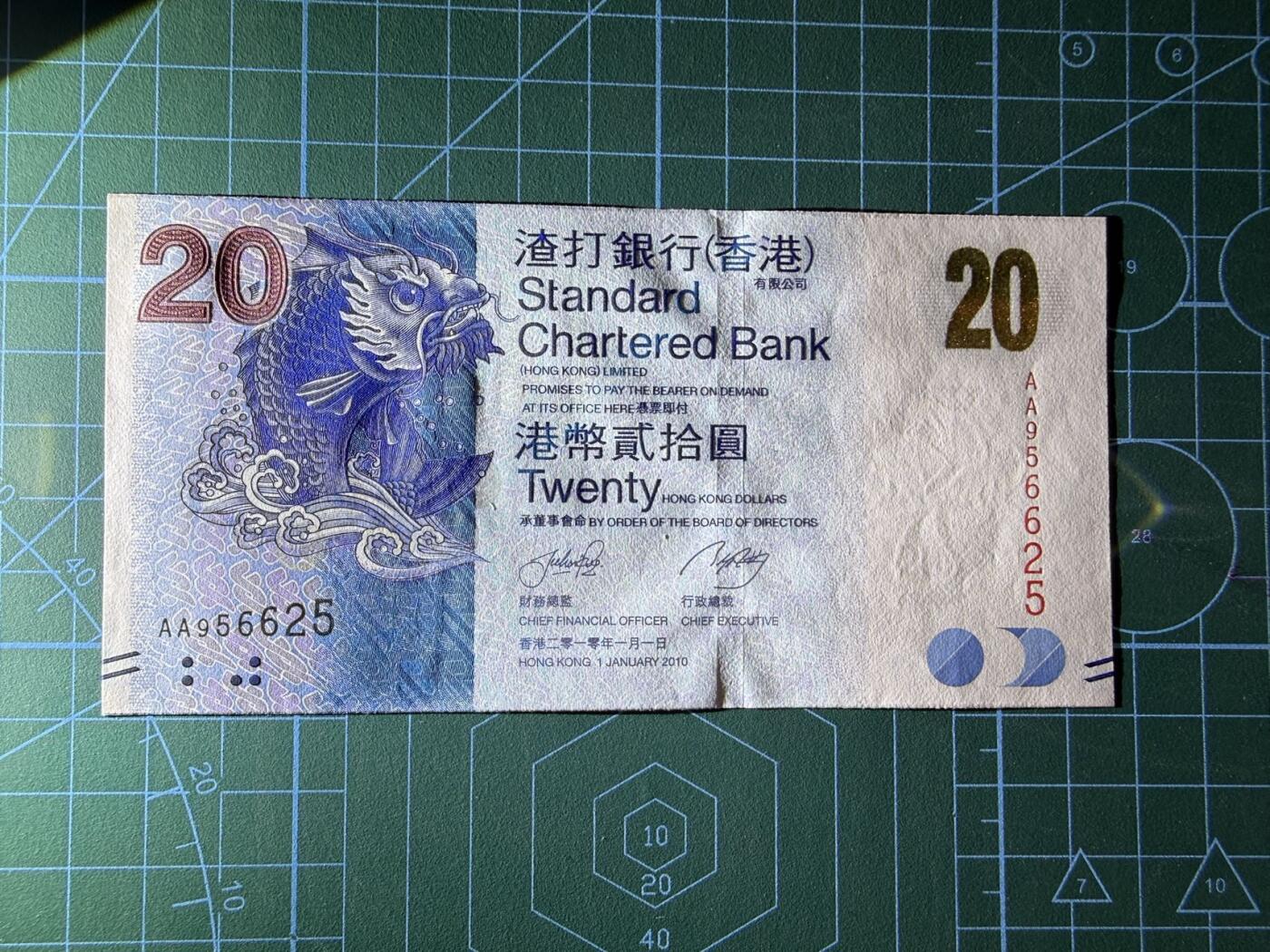 【炜奕收藏】，第四十六期 2010年香港渣打20元，UNC品相，AA冠号码无347