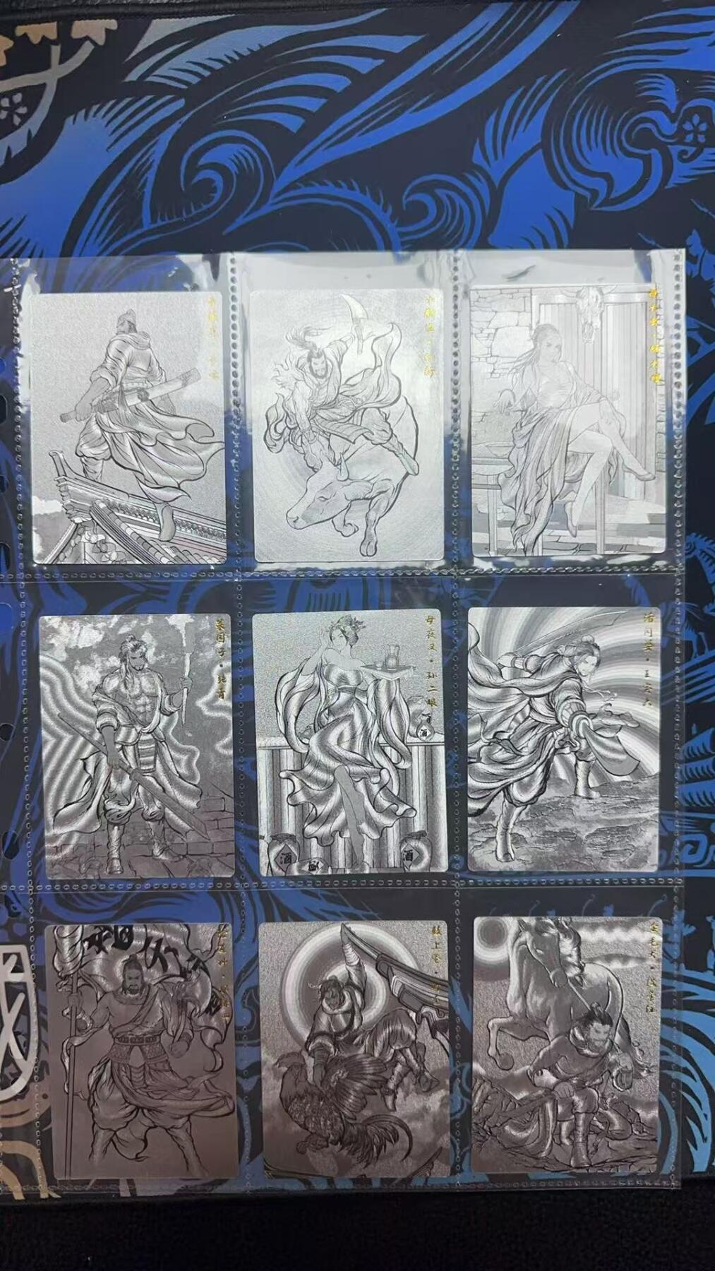 寸草不生拍卖会 第九期 （ 持续收拍中） 张建东水浒一弹 线稿 一套 图片展示不全