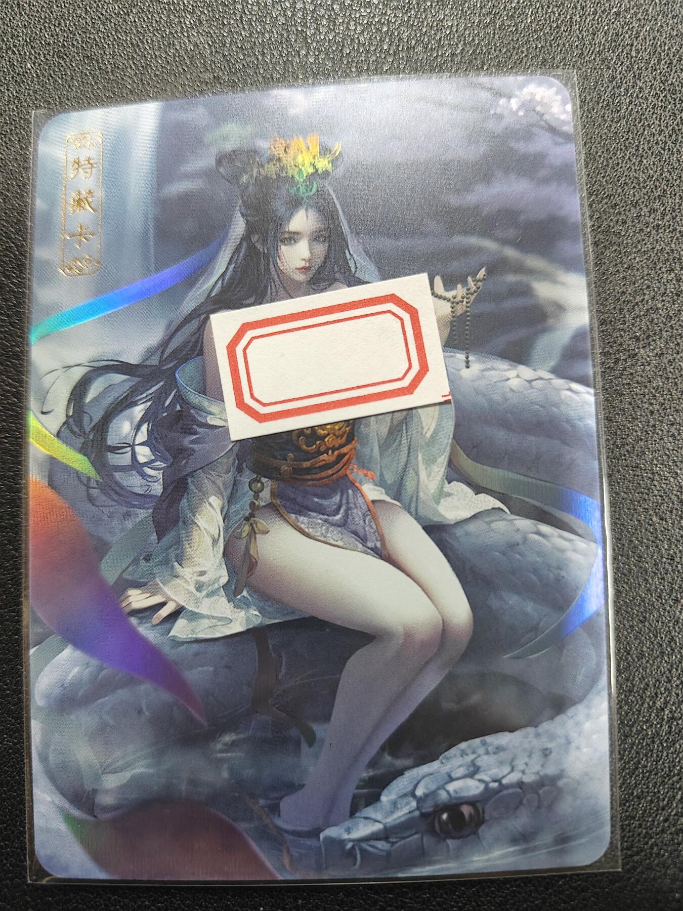 天玑星卡拍第126期《9.29周一截拍》持续收拍收评中 满赠卡需备注