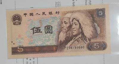 四版805倒置号裸币一张，全网最低价出 - 四版805倒置号裸币一张，全网最低价出