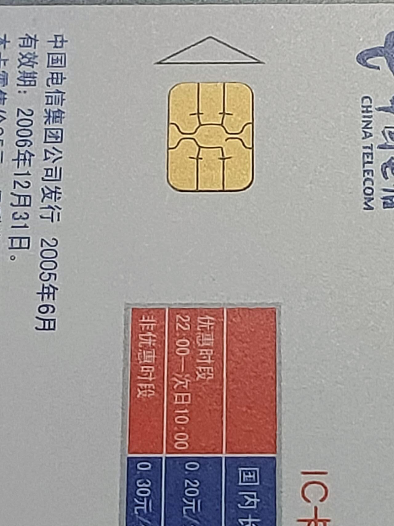 公藏第122期评级卡拍卖