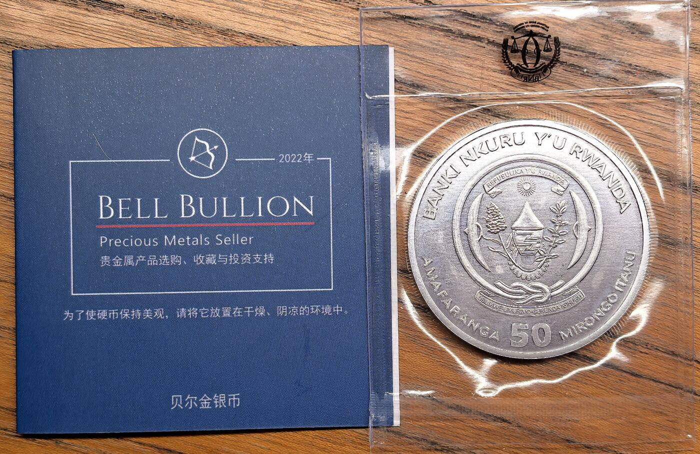 凡希社世界钱币微拍月度大拍（2025/09） 2023卢旺达生肖兔50M银币，原厂塑封全品。