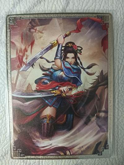 花开卡拍第40期（9月28号周日截拍，品控勿拍!!!拍品不寄存，运费5元，自制卡难免瑕疵，可能存在轻微撞角爆边等出厂瑕疵，品控介意勿拍！） - 卡玩帕克神州群英志 镀银卡 扈三娘