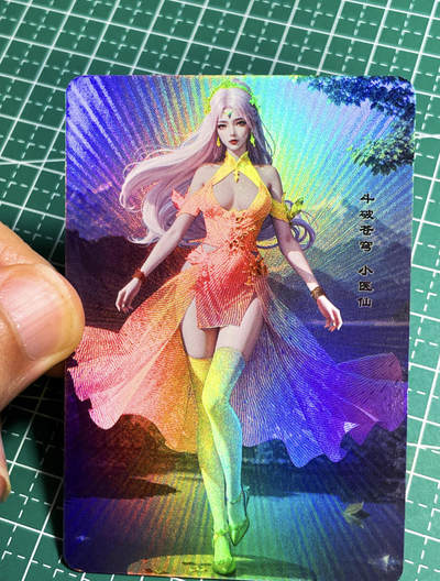 【关注参拍有赠卡】显眼宝33期  9.26日晚21:50结束 - 嘎嘎鸭 国漫热门人物 斗破苍穹 小医仙 散配一张 折光彩闪 59*86