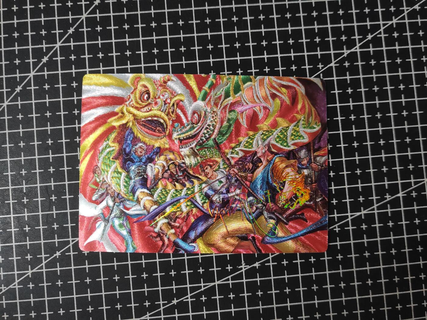 铃鹿第八期（提示一：自制卡难免瑕疵，可能存在撞角爆边等出厂瑕疵，介意慎拍；提示二：参拍请慎重，跑单押金不退的）） 蛇年如意粗闪单卡