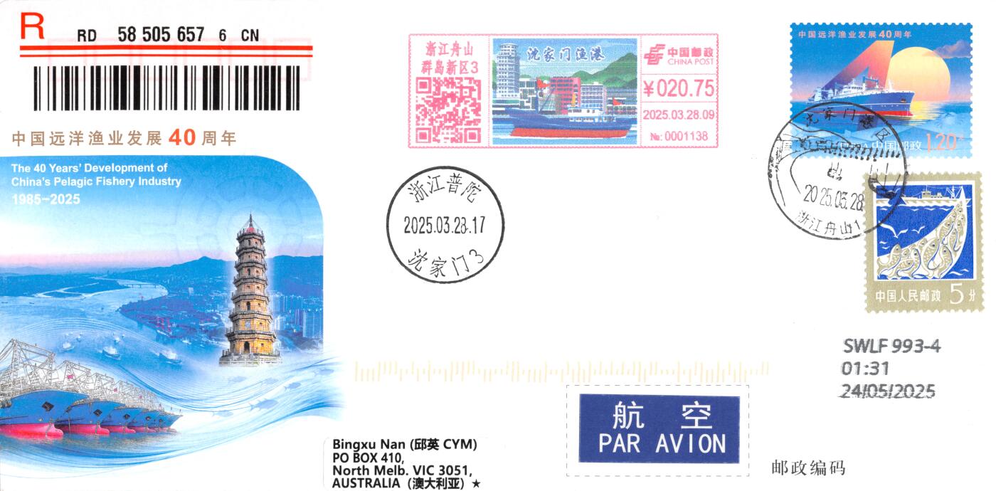 10月02日（周四）20:00中国邮资封片国际挂专场拍卖（高值长城）