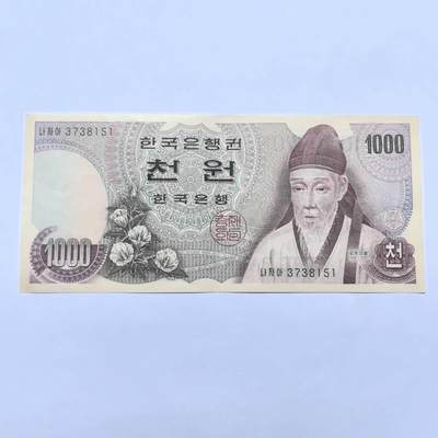 各国硬币 纸币 无佣金 - 韩国1000元 au美品