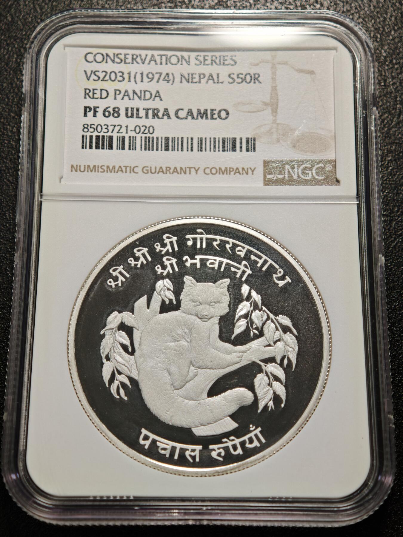 【德藏】世界币章拍卖第148期（拍品征集中~欢迎藏友联系） 1974年 尼泊尔野生动物保护-红熊猫50卢比精制纪念银币 NGC PF68UC 镜面十足