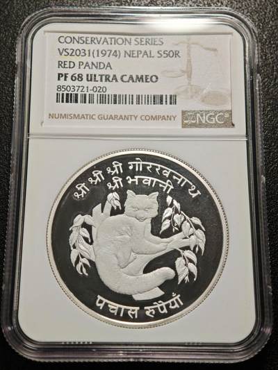 【德藏】世界币章拍卖第148期（拍品征集中~欢迎藏友联系） - 1974年 尼泊尔野生动物保护-红熊猫50卢比精制纪念银币 NGC PF68UC 镜面十足