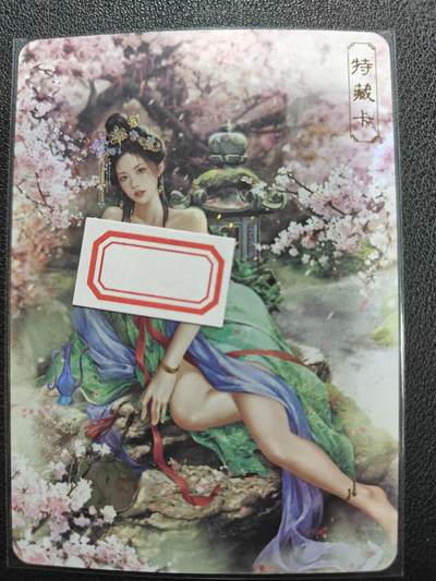 天玑星卡拍第126期《9.29周一截拍》持续收拍收评中 满赠卡需备注 - 【首编卡】卡将卡牌 芳华绝代 特藏卡 薛灵芸 编号001 彩闪