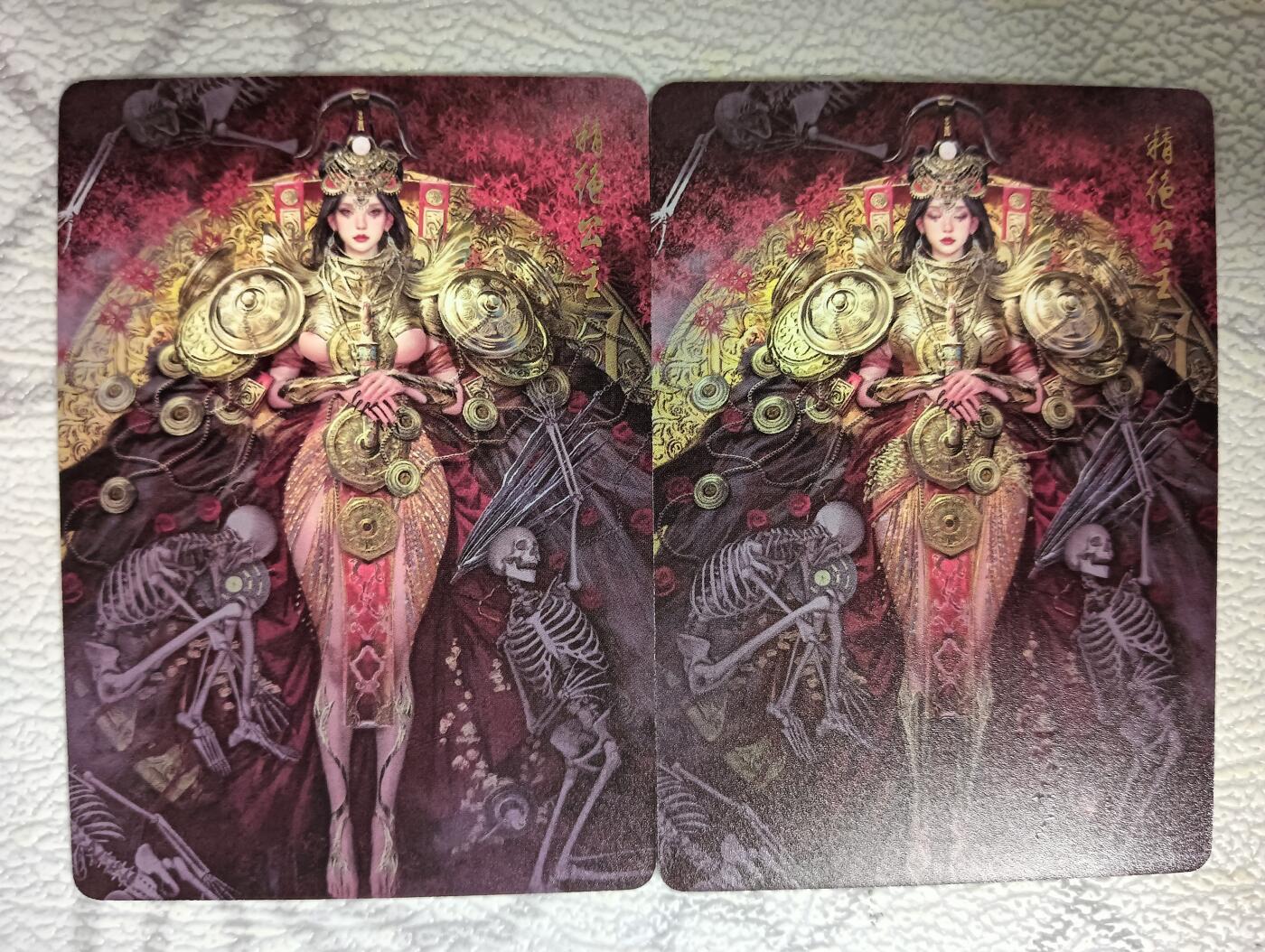 花开卡拍第40期（9月28号周日截拍，品控勿拍!!!拍品不寄存，运费5元，自制卡难免瑕疵，可能存在轻微撞角爆边等出厂瑕疵，品控介意勿拍！） 燎原刷子妖姬传 精绝公主双服饰 普卡