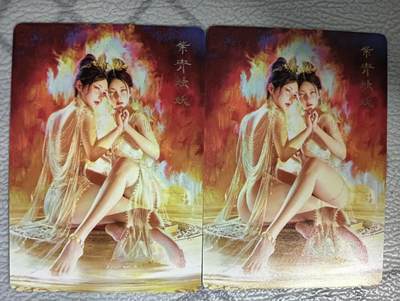 花开卡拍第40期（9月28号周日截拍，品控勿拍!!!拍品不寄存，运费5元，自制卡难免瑕疵，可能存在轻微撞角爆边等出厂瑕疵，品控介意勿拍！） - 燎原刷子妖姬传 紫青烛妖双服饰 普卡