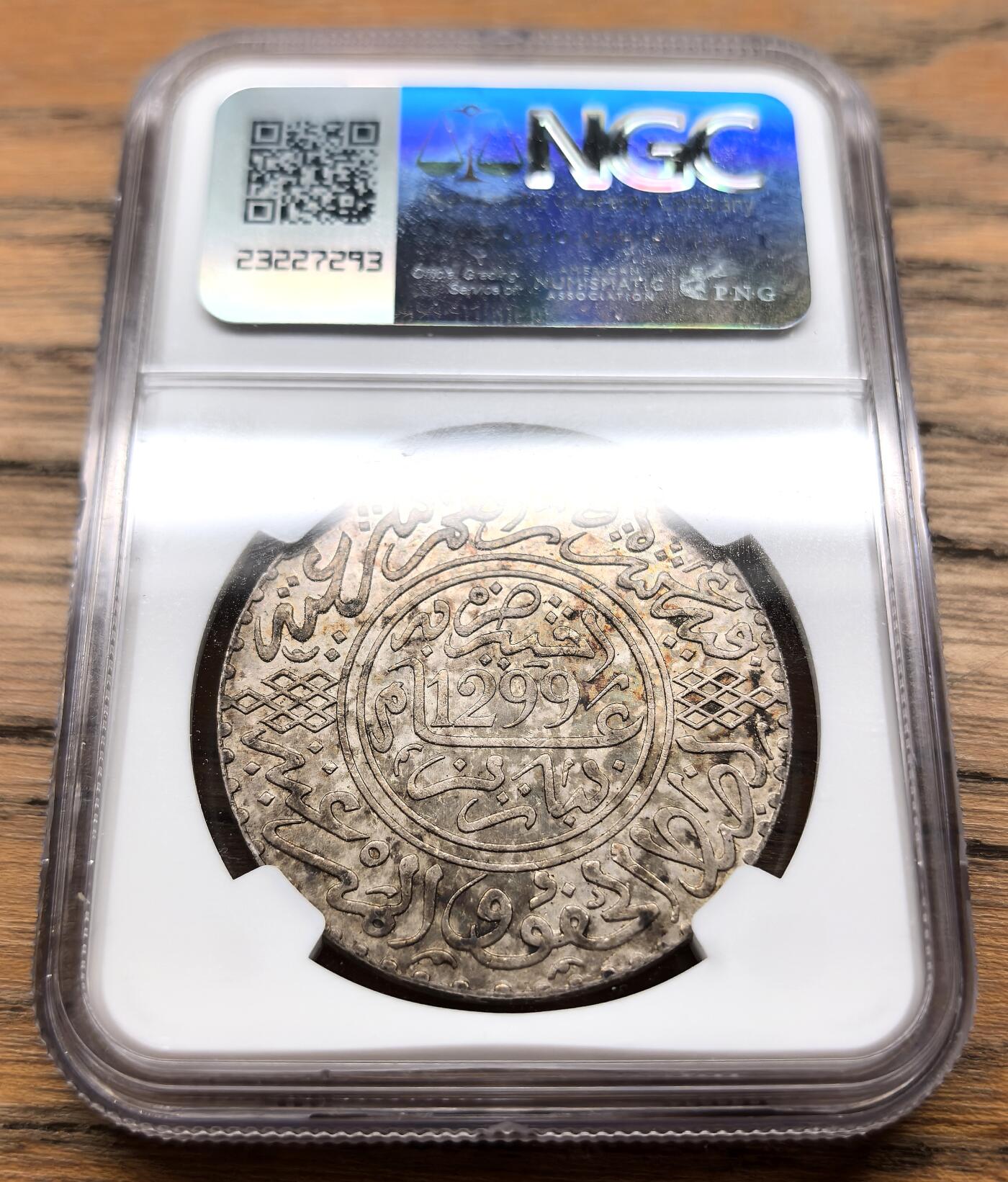 凡希社世界钱币微拍月度大拍（2025/09） AH1299（1882）摩洛哥10Dinar大银NGC-UNCD，稀有版别仅次于AH1313，会洗的可以试试重评。