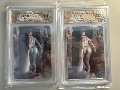 亡灵潮玩 蛇年第七场  10月8日20点截拍 - 【评级卡】炎卡文化 刷子 孙二娘 幻彩（异画）+幻彩 10G