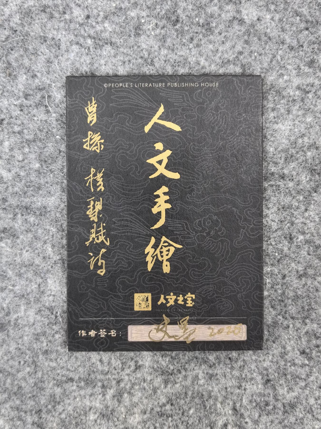 白泽拍卖卡牌手绘专场第25期