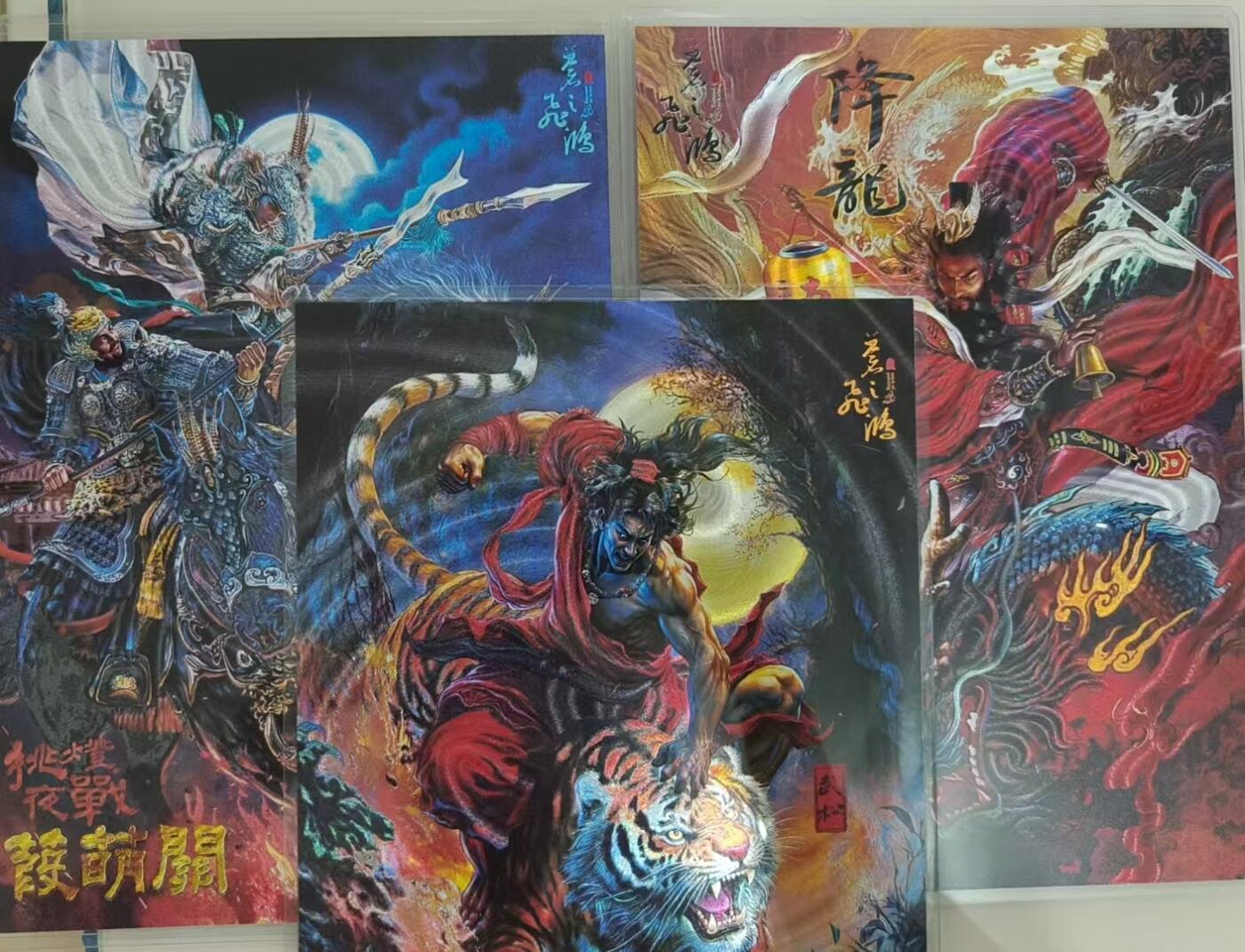 寸草不生拍卖会 第九期 （ 持续收拍中） 百里卡牌 苍之飞鸿 降龙伏虎A4 三张