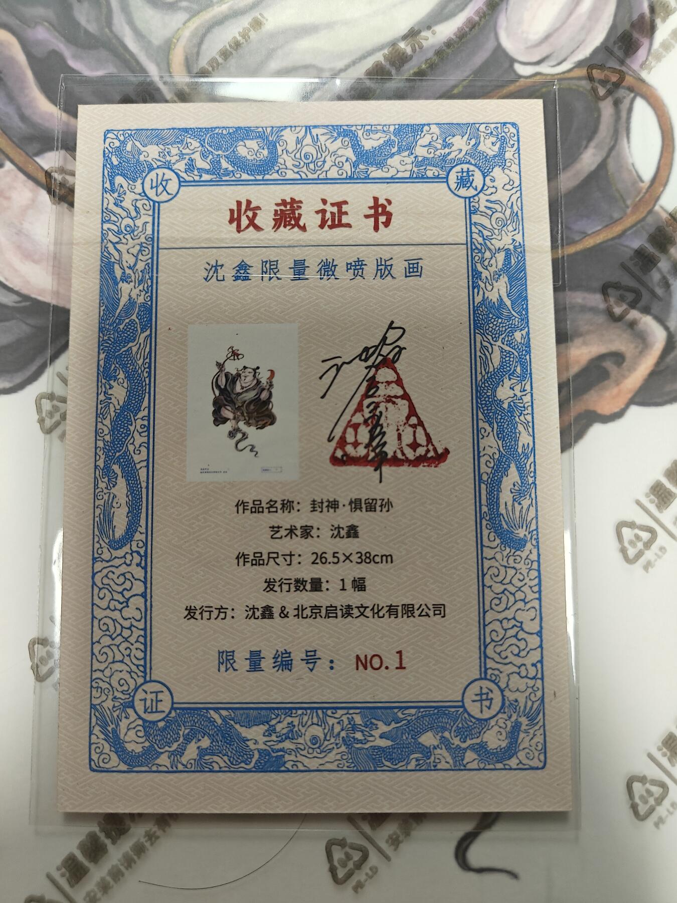 天玑星卡拍第126期《9.29周一截拍》持续收拍收评中 满赠卡需备注
