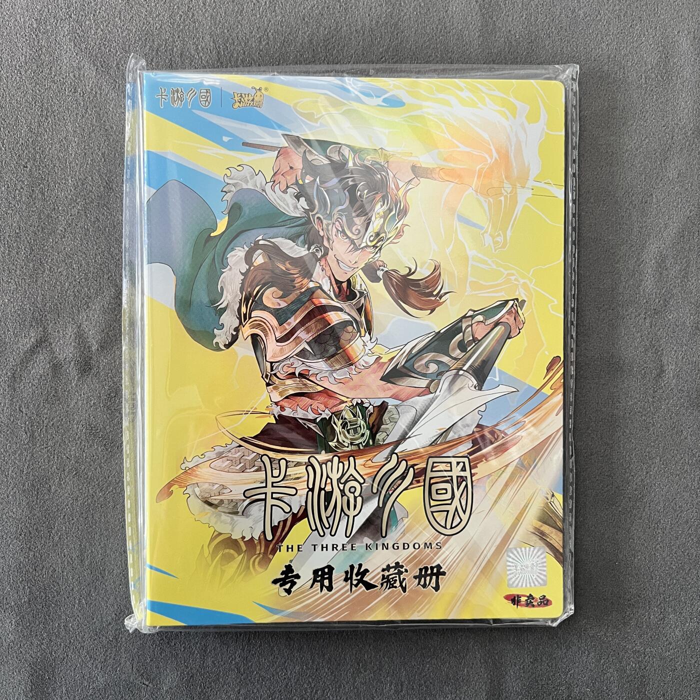 锦色铺子的潮玩拍第二期⚡️ ⚡️⚡️免佣金！！！ 卡游 卡游三国 专用收藏册