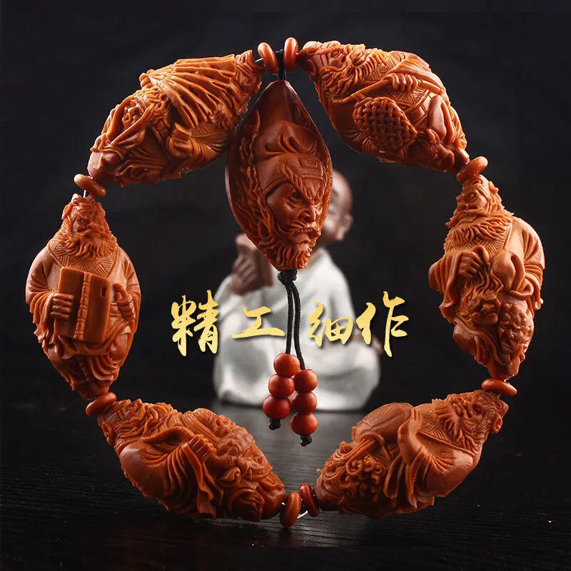 杂相 橄榄核手串 钟馗六式