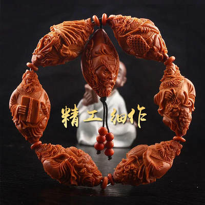 杂相 - 橄榄核手串 钟馗六式