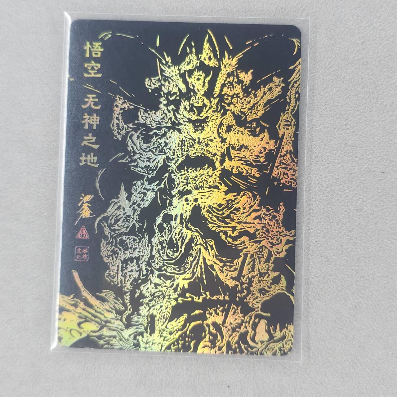 龙虎卡牌第五十六场 小浣熊 趣卡社五虎 百里亲签 万享盲盒（无佣金，满120包邮，周六晚上结拍，欢迎送拍）