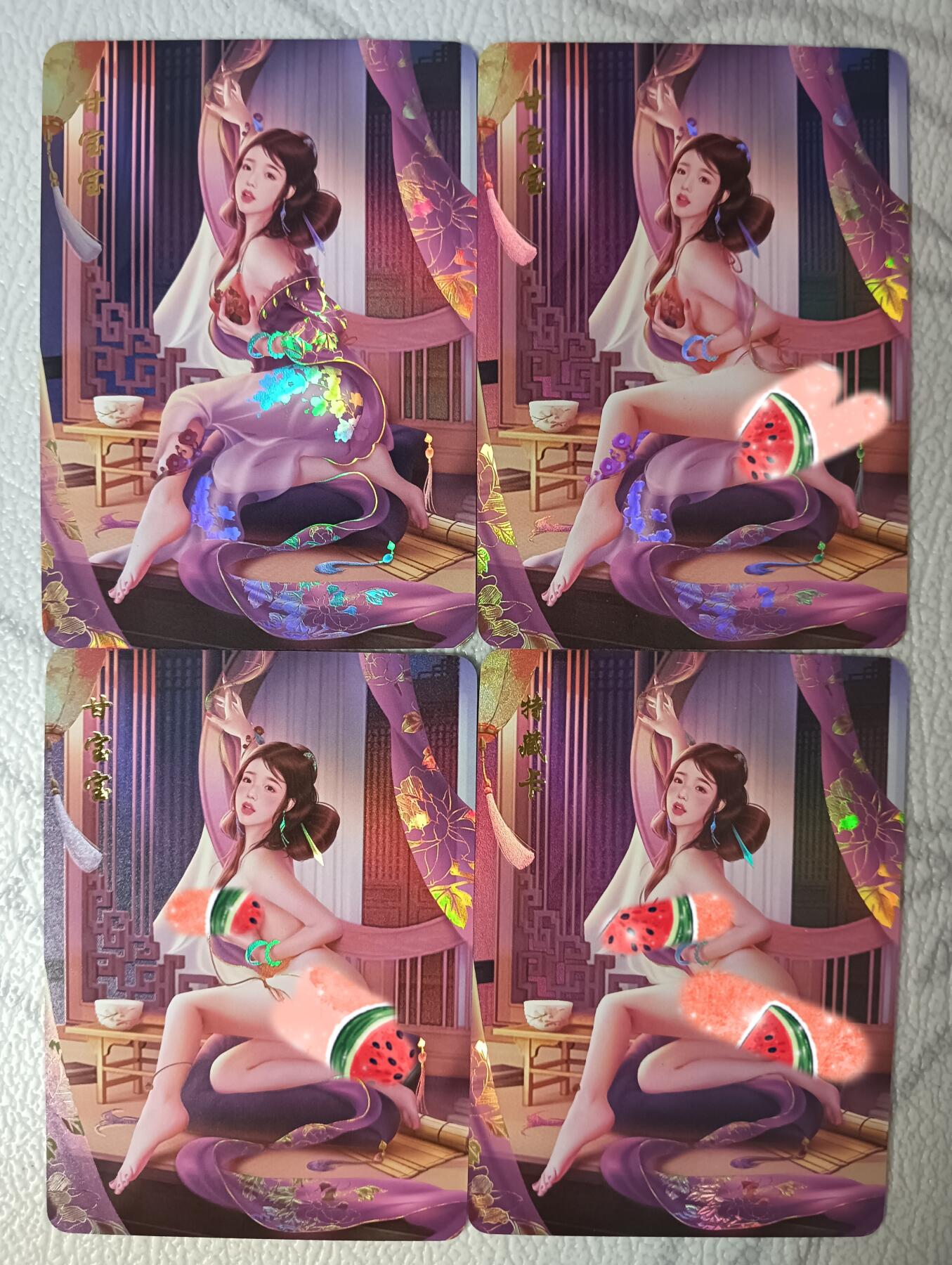 花开卡拍第40期（9月28号周日截拍，品控勿拍!!!拍品不寄存，运费5元，自制卡难免瑕疵，可能存在轻微撞角爆边等出厂瑕疵，品控介意勿拍！） 青鸾殿天龙八部 甘宝宝 彩闪三渐变+艺术版