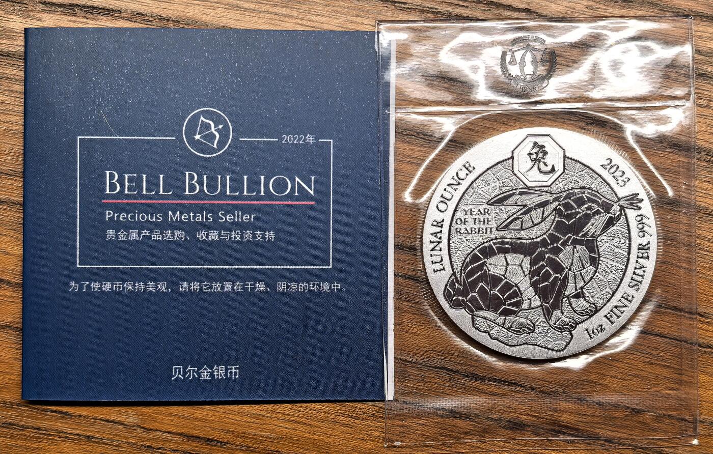 凡希社世界钱币微拍月度大拍（2025/09） 2023卢旺达生肖兔50M银币，原厂塑封全品。