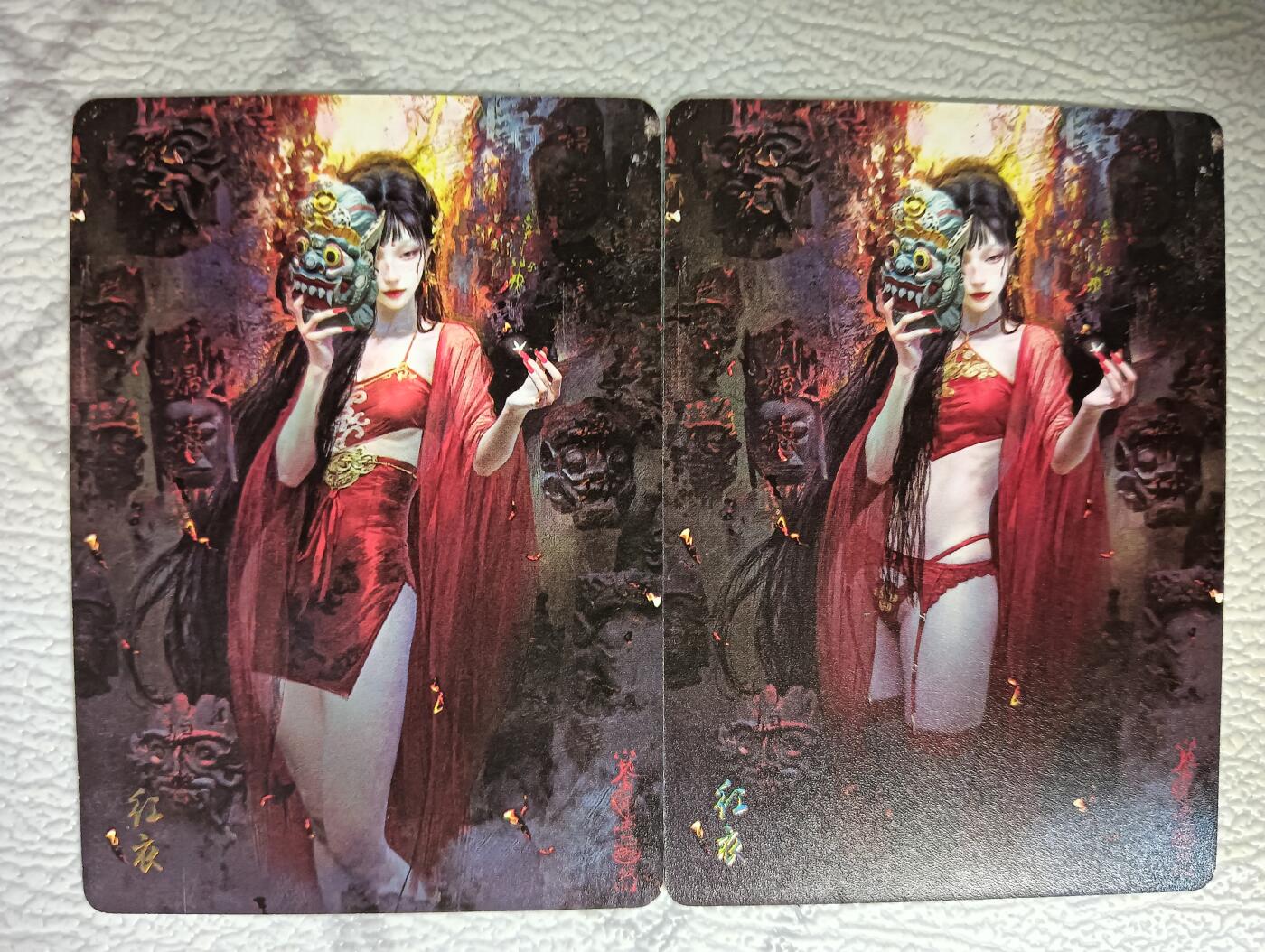 花开卡拍第40期（9月28号周日截拍，品控勿拍!!!拍品不寄存，运费5元，自制卡难免瑕疵，可能存在轻微撞角爆边等出厂瑕疵，品控介意勿拍！） 燎原刷子妖姬传 红衣双服饰 普卡
