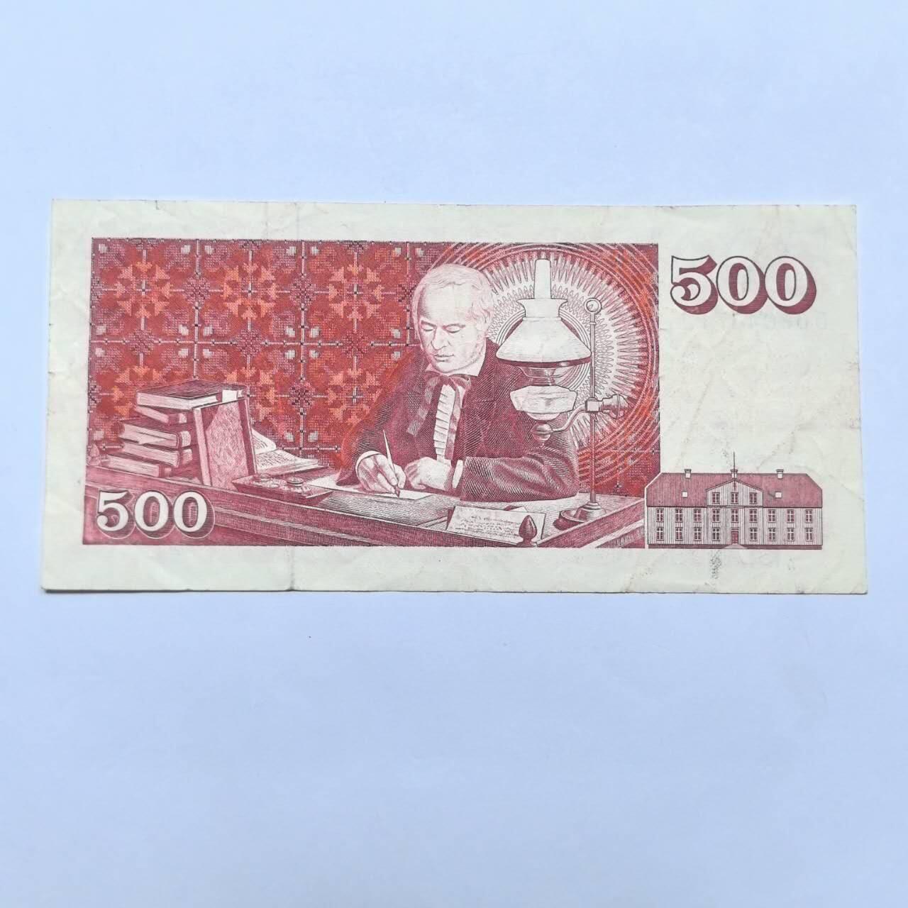 各国硬币 纸币 无佣金 冰岛500克朗