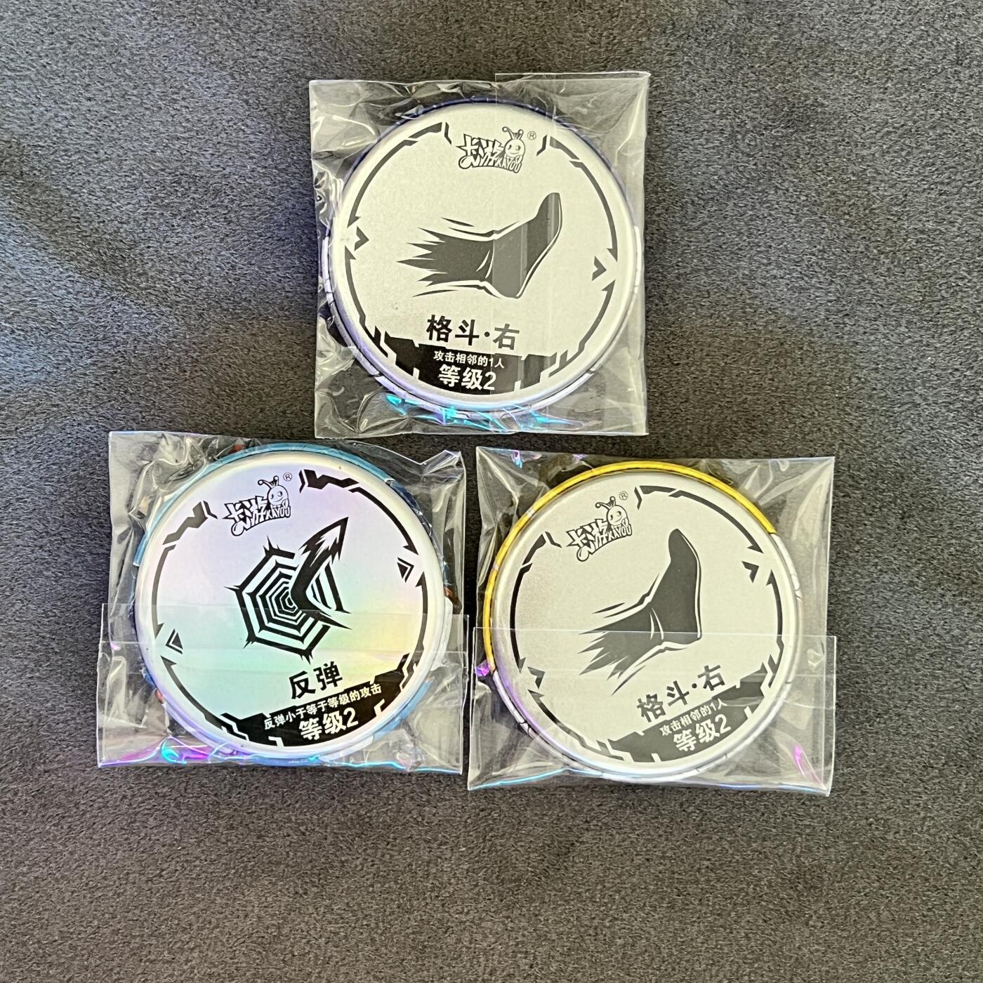 锦色铺子的潮玩拍第二期⚡️ ⚡️⚡️免佣金！！！ 卡游 奥特曼 徽章 德凯、钢铁武士、维克特利