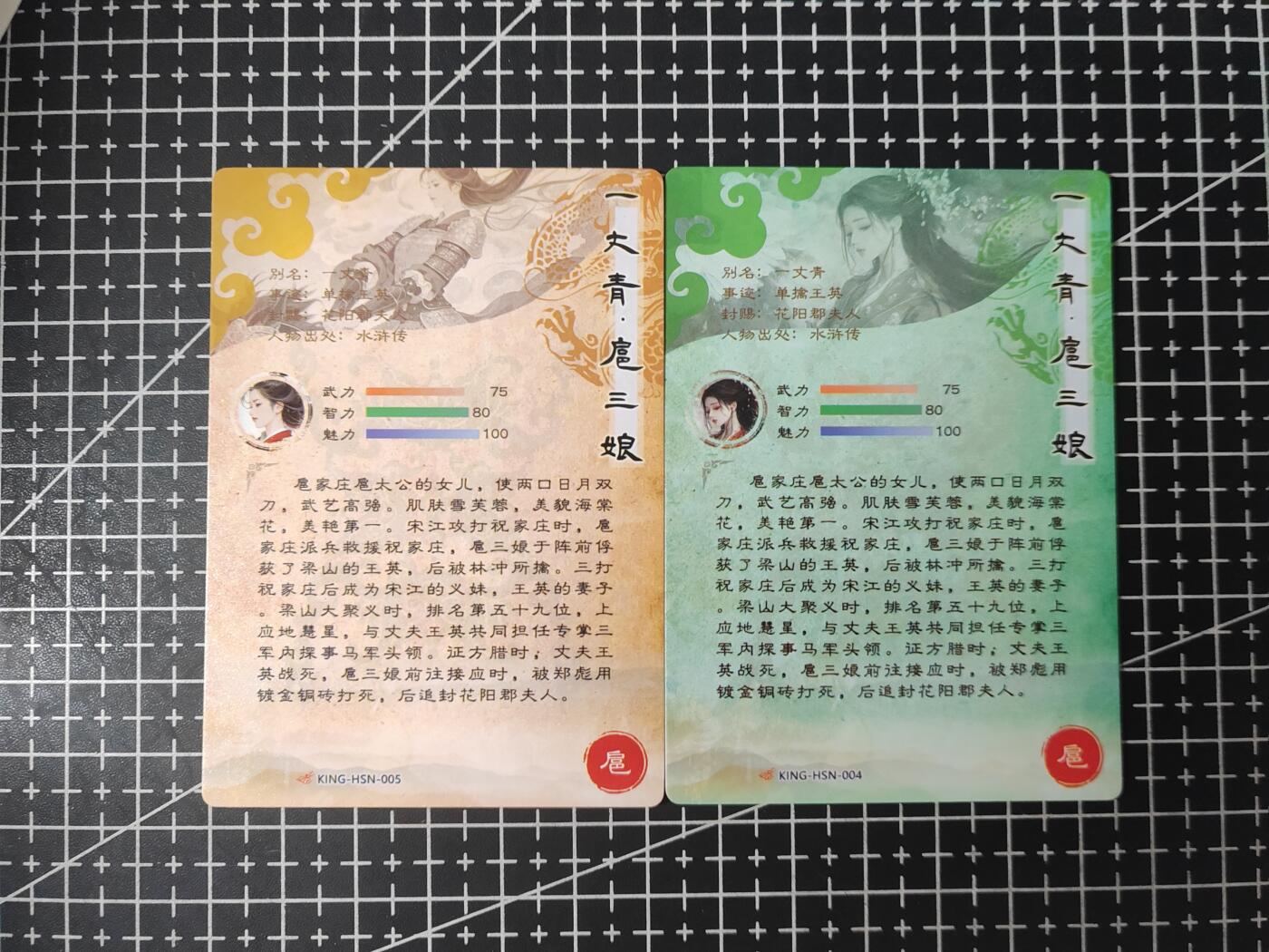 铃鹿第八期（提示一：自制卡难免瑕疵，可能存在撞角爆边等出厂瑕疵，介意慎拍；提示二：参拍请慎重，跑单押金不退的））