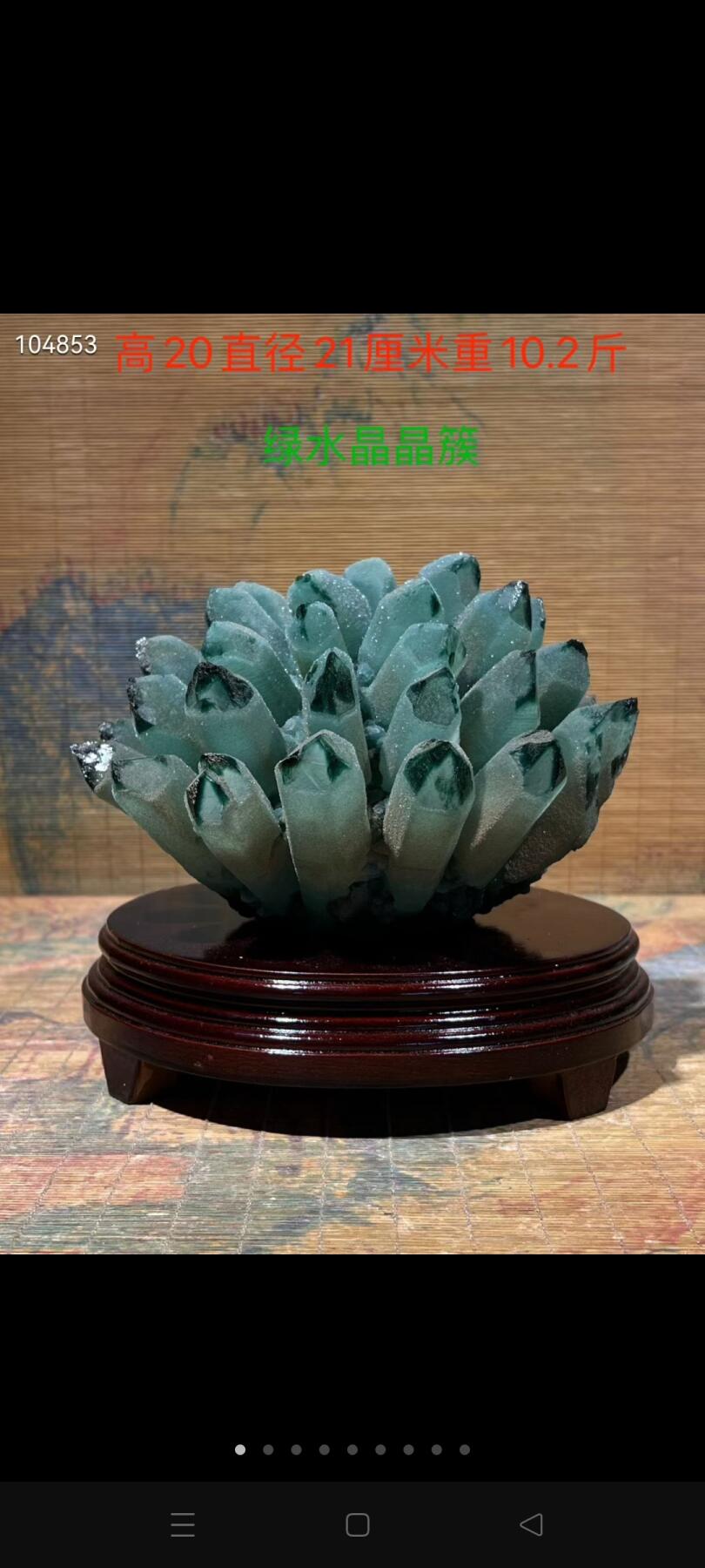 乌拉圭产地绿水晶风水摆件，晶体通透明亮，自然形成，适合，办公室，会所，家居摆设