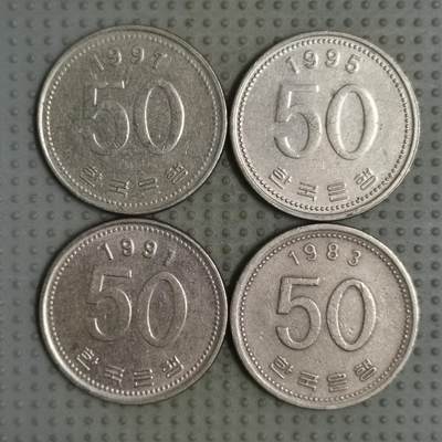2025年第91场各国散币拍卖（总第91场） - 韩国50元4枚