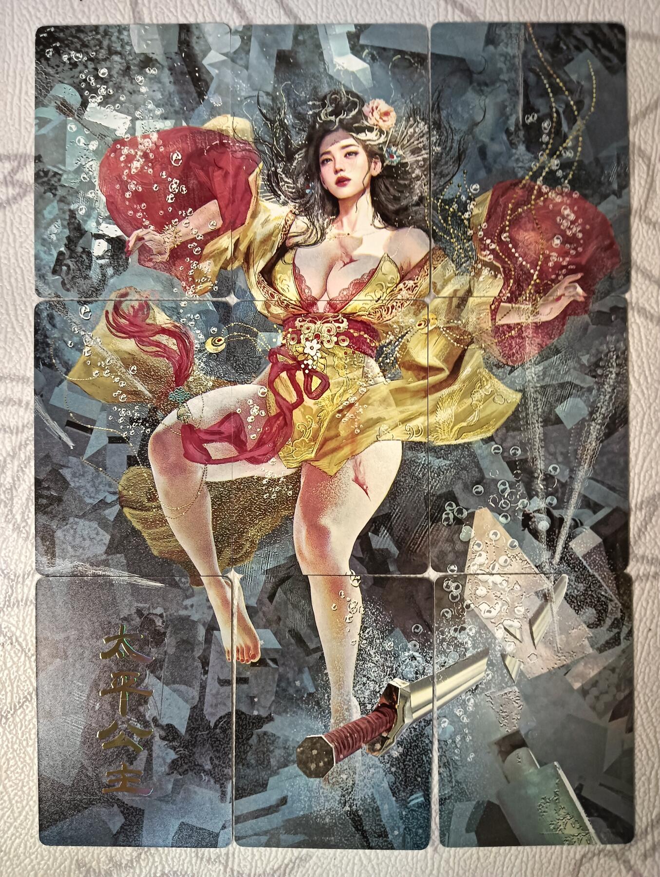 花开卡拍第40期（9月28号周日截拍，品控勿拍!!!拍品不寄存，运费5元，自制卡难免瑕疵，可能存在轻微撞角爆边等出厂瑕疵，品控介意勿拍！） 燎原刷子人间传 太平公主 九拼
