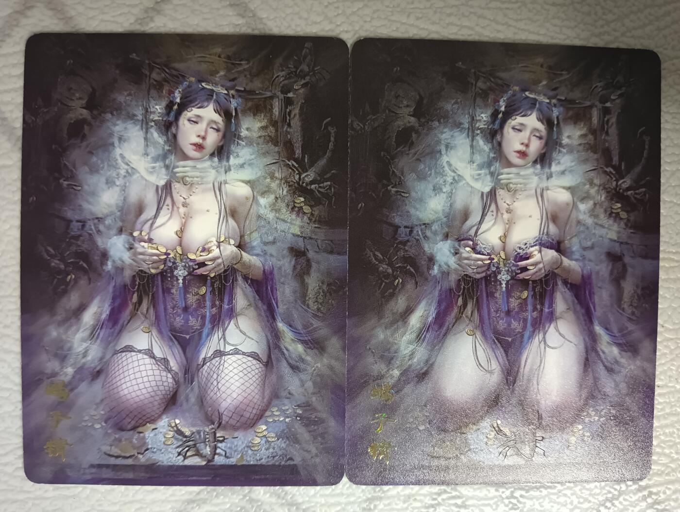 花开卡拍第40期（9月28号周日截拍，品控勿拍!!!拍品不寄存，运费5元，自制卡难免瑕疵，可能存在轻微撞角爆边等出厂瑕疵，品控介意勿拍！） 燎原刷子妖姬传 蝎子精双服饰 普卡