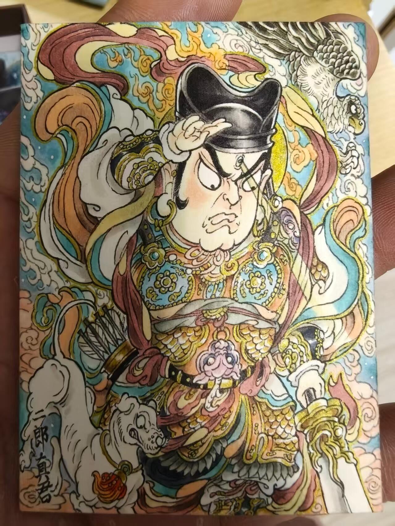 寸草不生拍卖会 第九期 （ 持续收拍中） 山丘手绘 带特效 二郎神一张