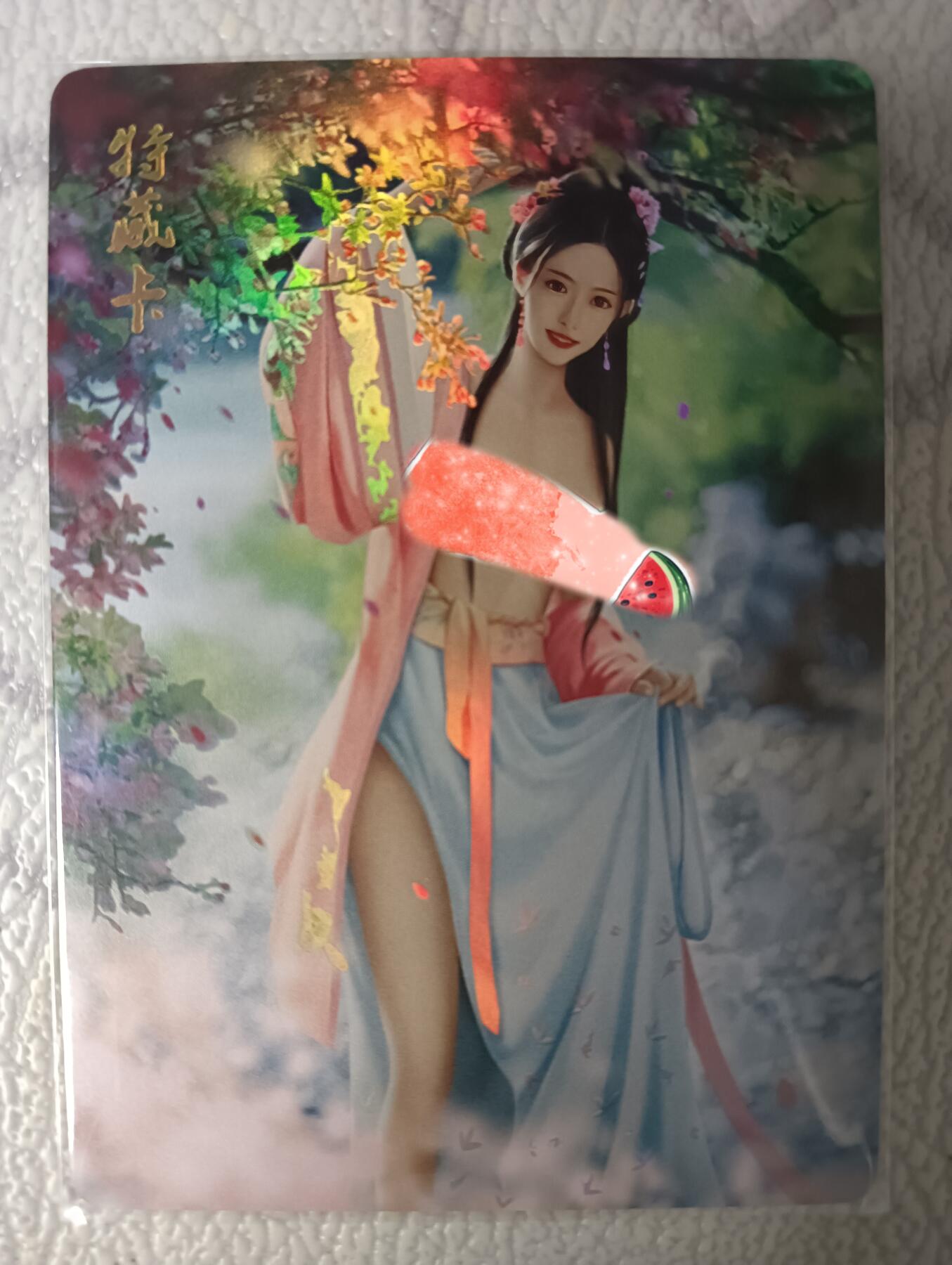花开卡拍第40期（9月28号周日截拍，品控勿拍!!!拍品不寄存，运费5元，自制卡难免瑕疵，可能存在轻微撞角爆边等出厂瑕疵，品控介意勿拍！） 燎原红楼 贾迎春 艺术版 彩闪