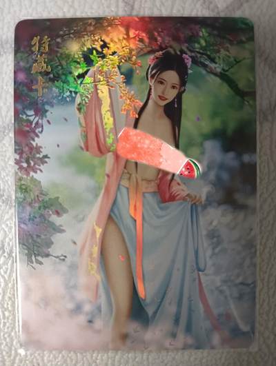 花开卡拍第40期（9月28号周日截拍，品控勿拍!!!拍品不寄存，运费5元，自制卡难免瑕疵，可能存在轻微撞角爆边等出厂瑕疵，品控介意勿拍！） - 燎原红楼 贾迎春 艺术版 彩闪