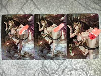 花开卡拍第40期（9月28号周日截拍，品控勿拍!!!拍品不寄存，运费5元，自制卡难免瑕疵，可能存在轻微撞角爆边等出厂瑕疵，品控介意勿拍！） - 燎原七宗罪 阿斯莫德 彩闪三渐变