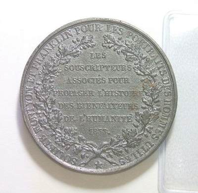 【旋风钱币】10月4日19:00准时开拍 精美欧洲币章 第三帝国货币等 全场包邮！ 法国1833年 美国国父富兰克林和Montyon精制大锡章 42MM