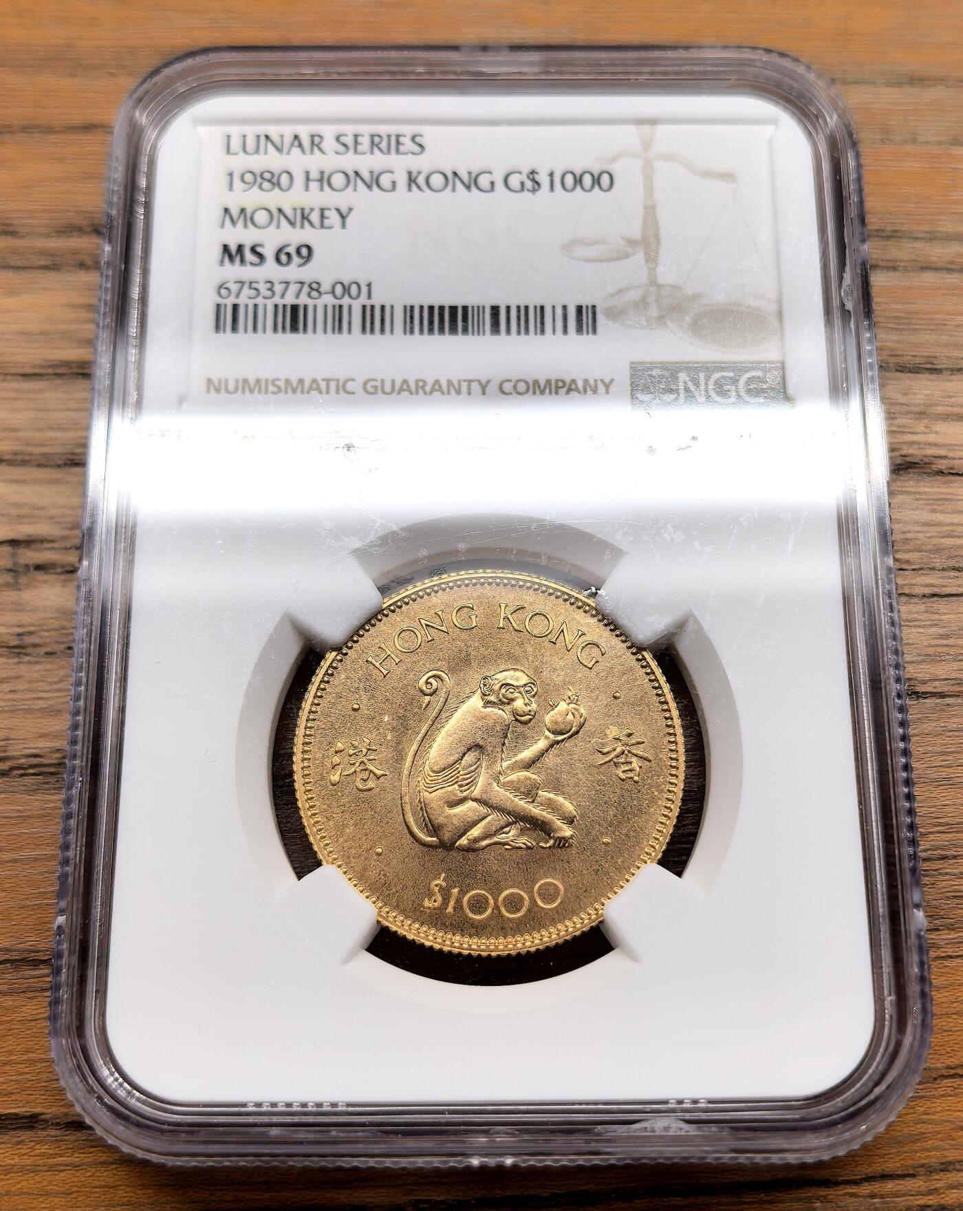 凡希社世界钱币微拍月度大拍（2025/09） 1980香港生肖猴1000元金币NGC-MS69，普制，品相完美，69有难度的一枚，15.97g，917金。