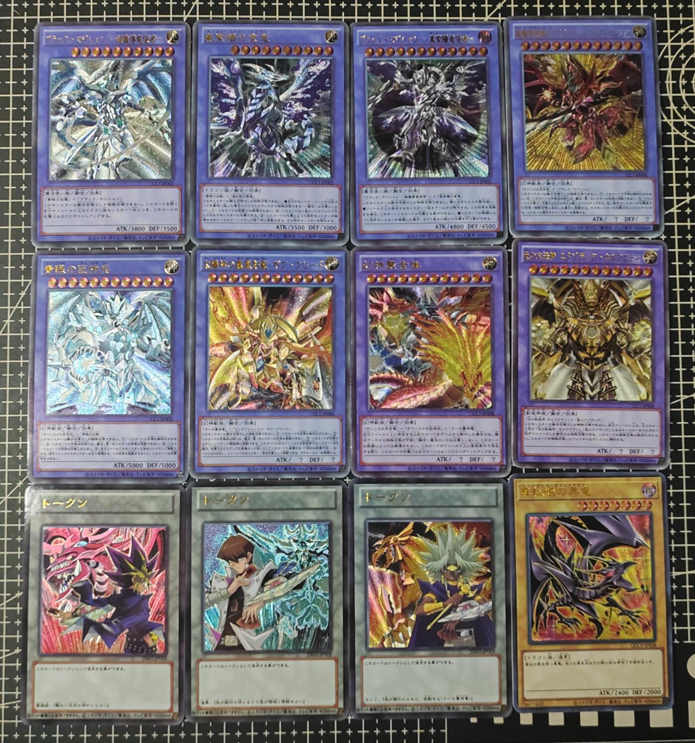 铃鹿第八期（提示一：自制卡难免瑕疵，可能存在撞角爆边等出厂瑕疵，介意慎拍；提示二：参拍请慎重，跑单押金不退的）） 江东粗闪游戏王25张套