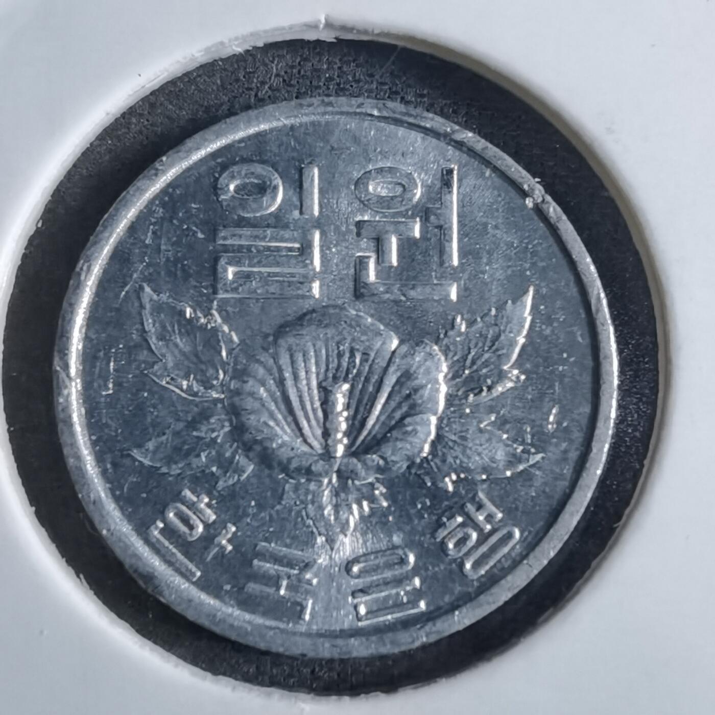 沼泽如烟--第853场 韩国1969年一元