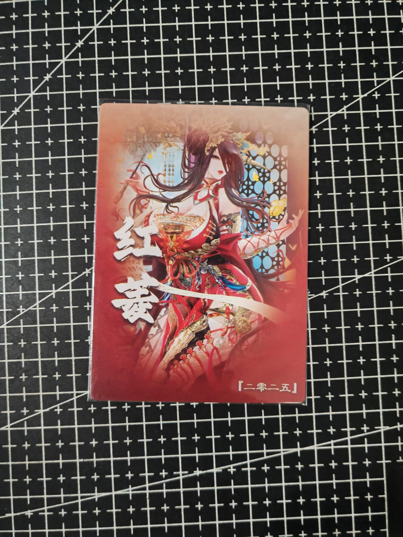 铃鹿第八期（提示一：自制卡难免瑕疵，可能存在撞角爆边等出厂瑕疵，介意慎拍；提示二：参拍请慎重，跑单押金不退的）） 红菱粗闪单卡