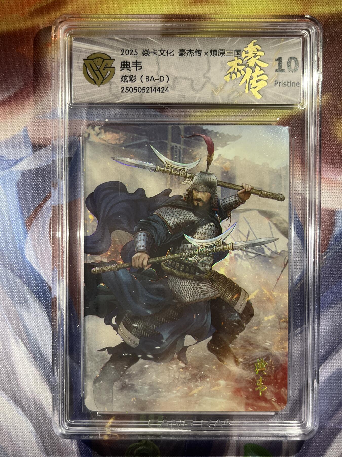 9月29日截拍（收拍品免费放盘）