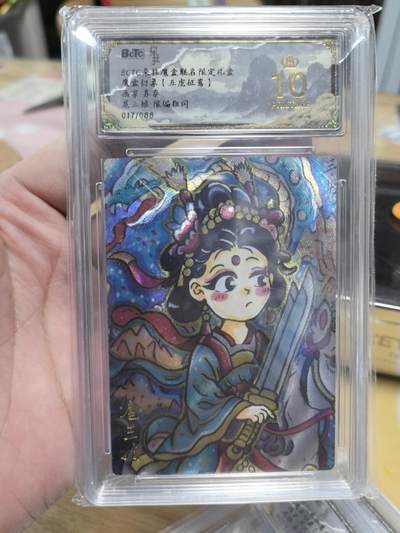 寸草不生拍卖会 第九期 （ 持续收拍中） - 朵拉魔盒联名保粹魔盒幻象五虎征鸾画师苏秦扈三娘限编粗闪017/088爆金