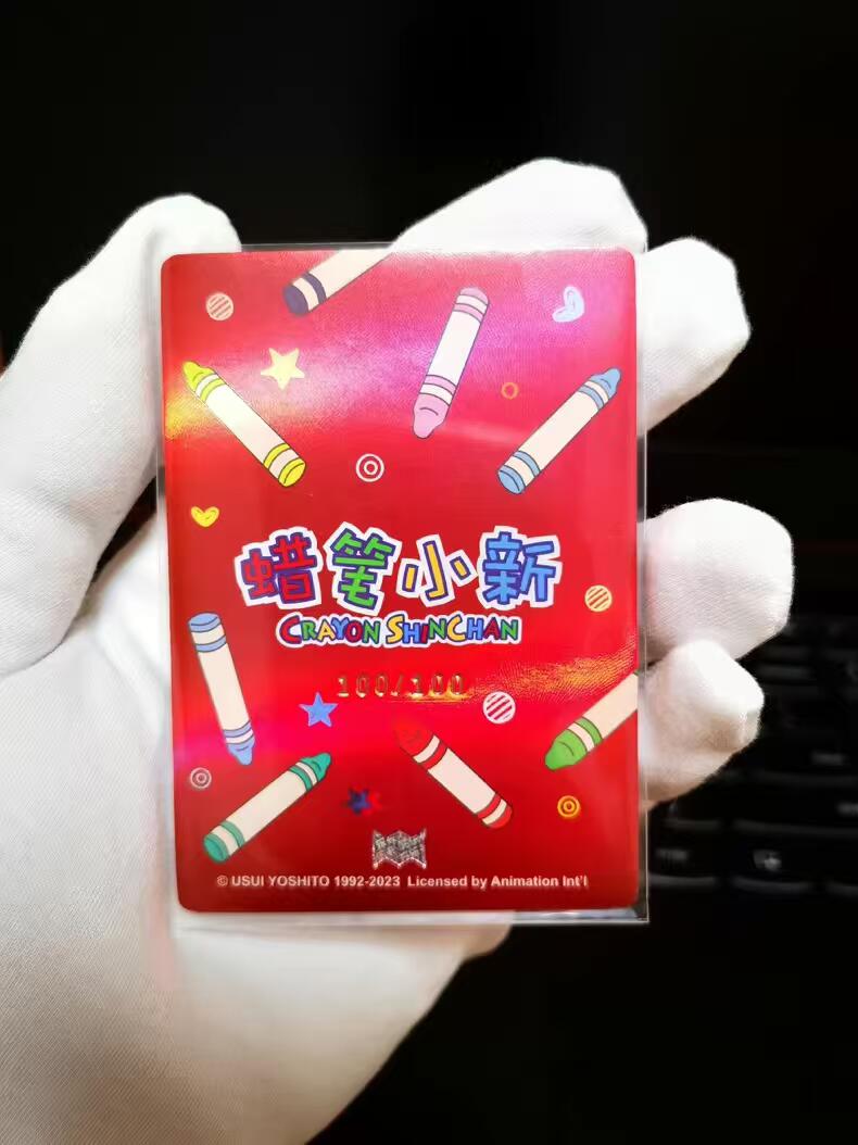 阳大大卡牌拍卖第73期（持续收拍品，周五晚上九点截拍，进群福利早知道） 万乐卡蜡笔小新SSP-002号限编卡第一弹；  100/100，最完美的编号；
