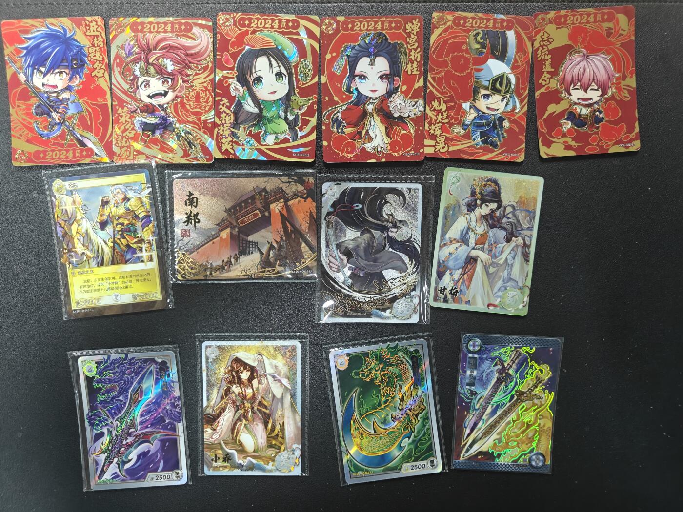 天玑星卡拍第126期《9.29周一截拍》持续收拍收评中 满赠卡需备注 卡游三国 各卡位 14张