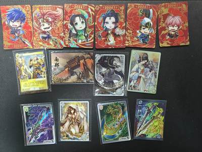 天玑星卡拍第126期《9.29周一截拍》持续收拍收评中 满赠卡需备注 - 卡游三国 各卡位 14张